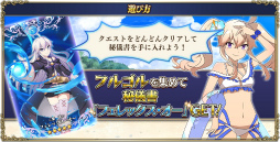 画像ギャラリー No.004のサムネイル画像 / 「ゼロから始める魔法の書」,イベントクエスト”青い海と幽霊船”が開始