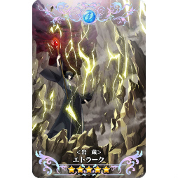 画像ギャラリー No.004のサムネイル画像 / 「ゼロから始める魔法の書」,決戦場2大キャンペーンなどが開催中