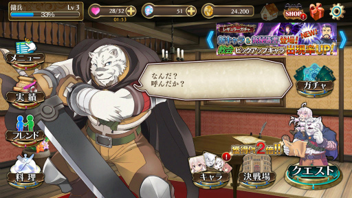 画像ギャラリー No.005のサムネイル画像 / 「ゼロから始める魔法の書」,決戦場2大キャンペーンなどが開催中