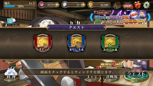 画像ギャラリー No.011のサムネイル画像 / 「ゼロから始める魔法の書」,決戦場2大キャンペーンなどが開催中