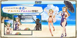 画像ギャラリー No.006のサムネイル画像 / 「ゼロから始める魔法の書」,Blu-ray&DVDのBOX発売記念イベントを開催