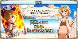 画像ギャラリー No.008のサムネイル画像 / 「ゼロから始める魔法の書」,Blu-ray&DVDのBOX発売記念イベントを開催