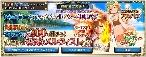 画像ギャラリー No.010のサムネイル画像 / 「ゼロから始める魔法の書」,Blu-ray&DVDのBOX発売記念イベントを開催