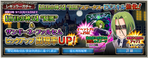 画像ギャラリー No.002のサムネイル画像 / 「ゼロから始める魔法の書」で,イベントクエスト“月見て跳ねる”が開催