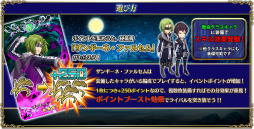 画像ギャラリー No.008のサムネイル画像 / 「ゼロから始める魔法の書」で,イベントクエスト“月見て跳ねる”が開催