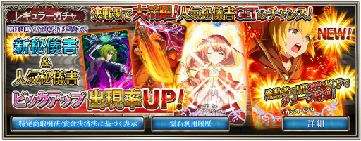 画像ギャラリー No.012のサムネイル画像 / 「ゼロから始める魔法の書」で,イベントクエスト“月見て跳ねる”が開催