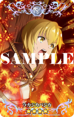 画像ギャラリー No.013のサムネイル画像 / 「ゼロから始める魔法の書」で,イベントクエスト“月見て跳ねる”が開催