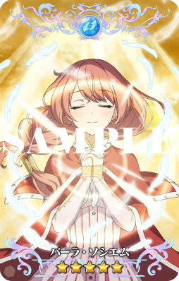 画像ギャラリー No.014のサムネイル画像 / 「ゼロから始める魔法の書」で,イベントクエスト“月見て跳ねる”が開催