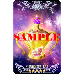 画像ギャラリー No.003のサムネイル画像 / 「ゼロから始める魔法の書」,イベントクエスト“まぼろしのスープ”が復刻