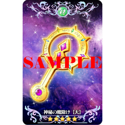 画像ギャラリー No.004のサムネイル画像 / 「ゼロから始める魔法の書」,イベントクエスト“まぼろしのスープ”が復刻