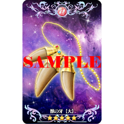 画像ギャラリー No.005のサムネイル画像 / 「ゼロから始める魔法の書」,イベントクエスト“まぼろしのスープ”が復刻