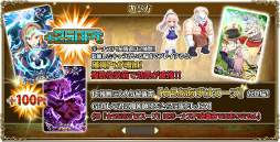 画像ギャラリー No.009のサムネイル画像 / 「ゼロから始める魔法の書」,イベントクエスト“まぼろしのスープ”が復刻