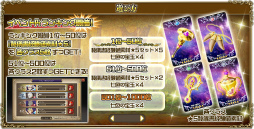 画像ギャラリー No.010のサムネイル画像 / 「ゼロから始める魔法の書」,イベントクエスト“まぼろしのスープ”が復刻