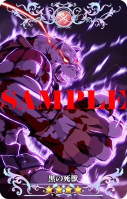 画像ギャラリー No.012のサムネイル画像 / 「ゼロから始める魔法の書」,イベントクエスト“まぼろしのスープ”が復刻