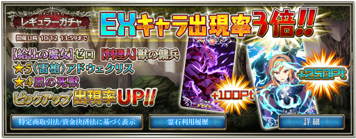 画像ギャラリー No.014のサムネイル画像 / 「ゼロから始める魔法の書」,イベントクエスト“まぼろしのスープ”が復刻