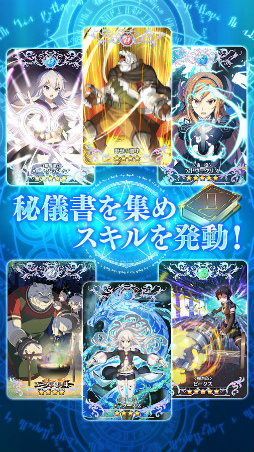 ゼロから始める魔法の書