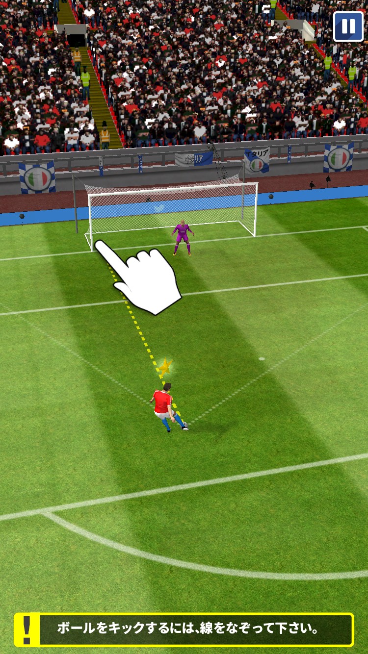 画像集 002 サッカーゲームをカジュアルに楽しめるスマホ向けアプリ Score Hero を紹介