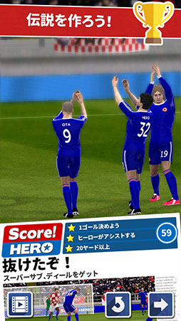 Score! Hero