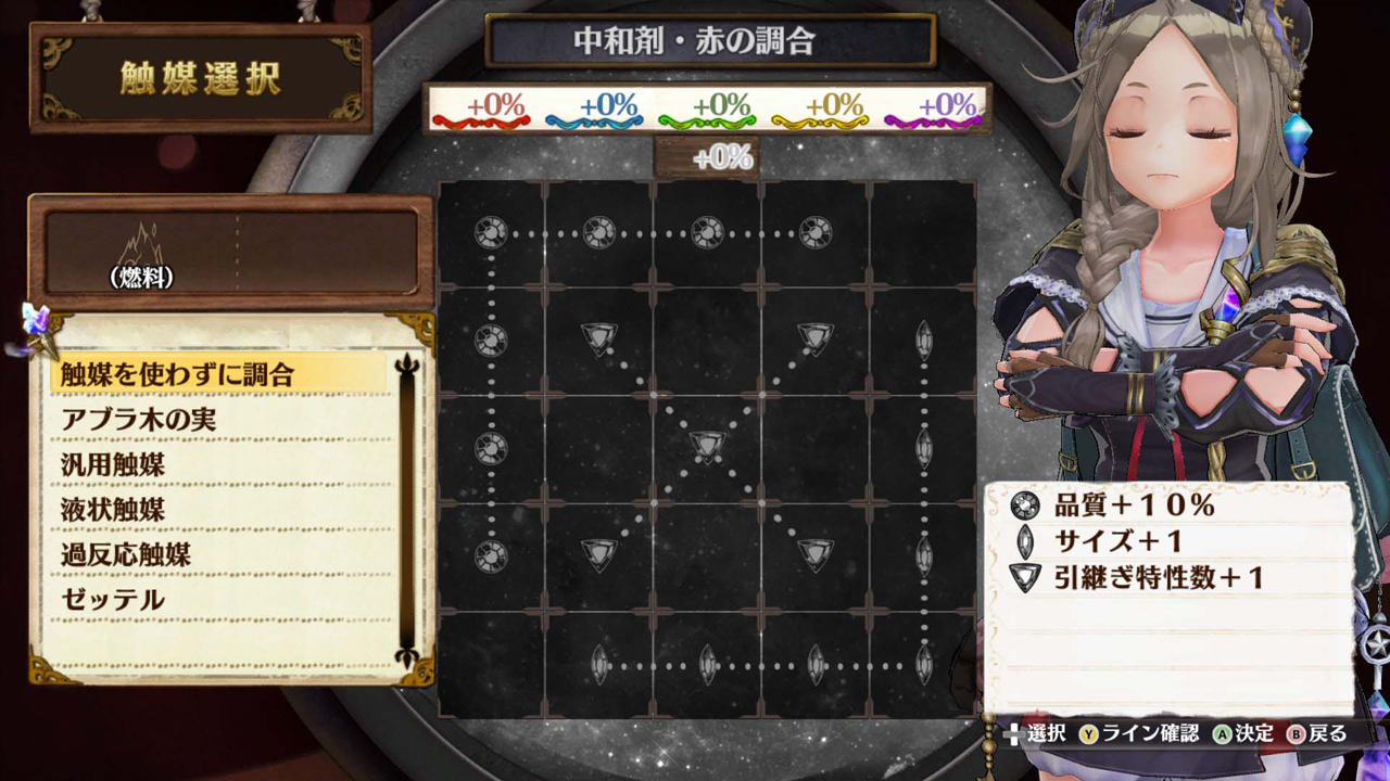 画像集 002 Steam版 フィリスのアトリエ が日本語に対応 期間限定で10 割引も