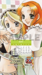 ꡼ No.004Υͥ / ֥ȥꥨץ꡼20ǯǰߥȤȯɽⳫŷ