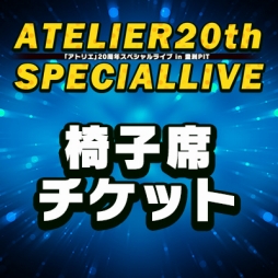 ꡼ No.001 | ֥ȥꥨ20ǯڥ饤֡ػʡΩʥåȤͽդ