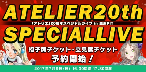 ꡼ No.003 | ֥ȥꥨ20ǯڥ饤֡ػʡΩʥåȤͽդ