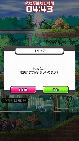 ꡼ No.020 | ץοPaniPani-ѥ˥ѥɥʥ-צǤԥץ쥤ȤäƤߤ