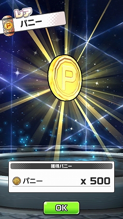 ꡼ No.028 | ץοPaniPani-ѥ˥ѥɥʥ-צǤԥץ쥤ȤäƤߤ