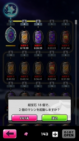 ꡼ No.029 | ץοPaniPani-ѥ˥ѥɥʥ-צǤԥץ쥤ȤäƤߤ