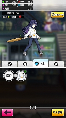 ꡼ No.036 | ץοPaniPani-ѥ˥ѥɥʥ-צǤԥץ쥤ȤäƤߤ