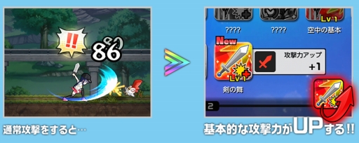 画像ギャラリー No.003のサムネイル画像 / コロプラの横スクロール型アクションRPG「PaniPani-パラレルニクスパンドラナイト-」,事前登録受付がスタート