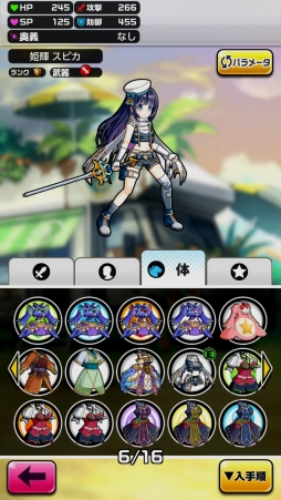 画像ギャラリー No.006のサムネイル画像 / コロプラの横スクロール型アクションRPG「PaniPani-パラレルニクスパンドラナイト-」,事前登録受付がスタート