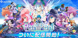 ꡼ No.011Υͥ / ץοPaniPani-ѥ˥ѥɥʥ-פۿϡʲեɤǥƤơͧãȰ򤷤褦