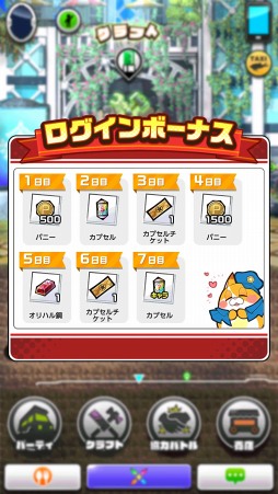 ꡼ No.002 | PaniPani-ѥ˥ѥɥʥ-ס3ĤΥåץǡȤ»ܡ󥰥뤬դοꥢȤ3Ϥʤɤɲä