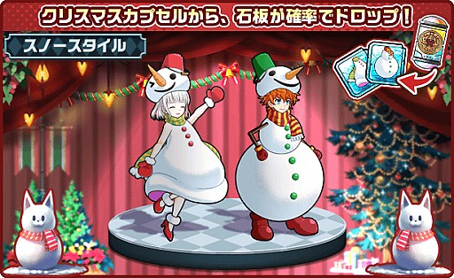 画像ギャラリー No.003のサムネイル画像 / 「PaniPani」,クリスマスイベント「メリーぱにスマス! 〜聖なる夜の贈り物〜」が開催