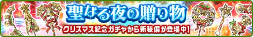 画像ギャラリー No.005のサムネイル画像 / 「PaniPani」,クリスマスイベント「メリーぱにスマス! 〜聖なる夜の贈り物〜」が開催