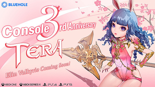 ꡼ No.001 | 󥷥塼޵ǡTERAפΥӥ3ǯǰơ饹ȥ꡼²ࡼ󥰥쥤Сɤɲáǰ٥Ȥ»