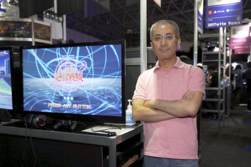 ꡼ No.001Υͥ / TGS 2017϶ؽߥСˤäƹ뿷ʲǽ֤ȤѤǾﵡ Ϻᥤ󥿥ӥ塼ˤʤ륹ȡ꡼䥲ॷƥˤĤʹƤ