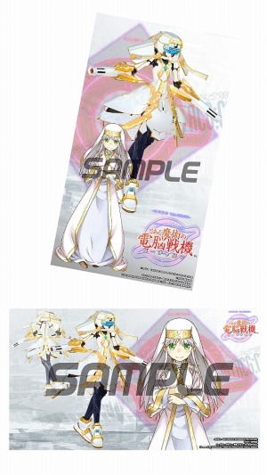 画像ギャラリー No.006のサムネイル画像 / 「とある魔術の電脳戦機」の店舗別予約特典が公開。試遊会を12月9日に実施