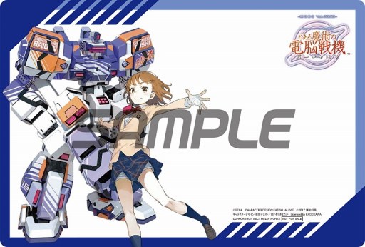 画像ギャラリー No.007のサムネイル画像 / 「とある魔術の電脳戦機」の店舗別予約特典が公開。試遊会を12月9日に実施