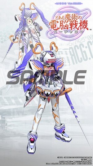 画像ギャラリー No.008のサムネイル画像 / 「とある魔術の電脳戦機」の店舗別予約特典が公開。試遊会を12月9日に実施