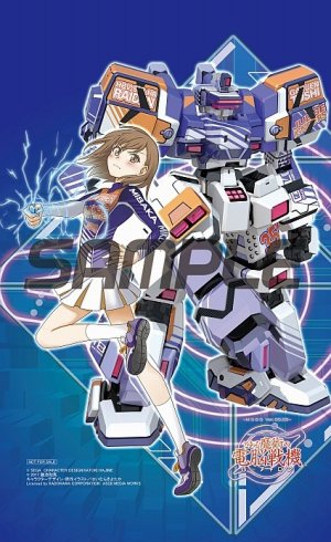 画像ギャラリー No.011のサムネイル画像 / 「とある魔術の電脳戦機」の店舗別予約特典が公開。試遊会を12月9日に実施