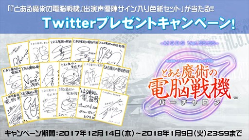 ���������꡼ No.001�Υ���ͥ������ / �֤Ȥ�����Ѥ���Ǿ�ﵡ�ס��б���ͥ�ؤΥ��������꿧�楻�åȤ�������Twitter�����ڡ���»�