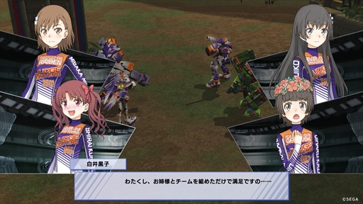 ²èÁü¥®¥ã¥é¥ê¡¼ No.012¤Î¥µ¥à¥Í¥¤¥ë²èÁü / ¡Ö¤È¤¢¤ëËâ½Ñ¤ÎÅÅǾÀﵡ¡×¡¤¥ß¥Ã¥·¥ç¥ó¥â¡¼¥É¤Î¾ÜºÙ¤ò¸ø³«¡£¥¹¥¿¥ó¥À¡¼¥É¤ÊÂÐÀï¥Ð¥È¥ë¤«¤é¥é¥°¥Ó¡¼¤Î¤è¤¦¤Ê¥¹¥Ý¡¼¥Ä¥¢¥¯¥·¥ç¥ó¤Þ¤Ç³Ú¤·¤á¤ë