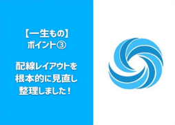 画像ギャラリー No.005のサムネイル画像 / 「ツインスティック・プロジェクト」でバーチャロンの未来を切り開きたい。亙 重郎氏とタニタの責任者に企画へ懸ける思いを聞いた