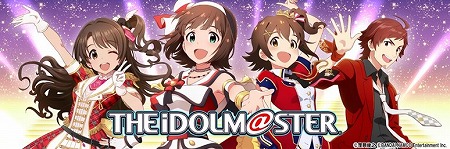 アイマス の12周年記念ニコ生が7月28日19 00より配信 中村繪里子さん 三宅麻理恵さん 仲村宗悟さんら出演キャストも公開に
