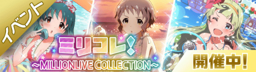 ���������꡼ No.002�Υ���ͥ������ / �֥����ޥ� �ߥꥷ���פ�390�ʥ��󥭥塼��������������ɤ����ˡ��ߥꥪ�󥸥奨��390�Ĥ�ץ쥼��Ȥ��륭���ڡ����7��28����곫��