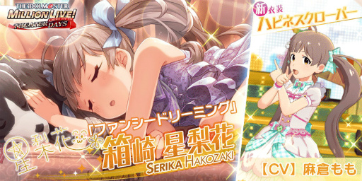 ���������꡼ No.004�Υ���ͥ������ / �֥����ޥ� �ߥꥷ���פ�390�ʥ��󥭥塼��������������ɤ����ˡ��ߥꥪ�󥸥奨��390�Ĥ�ץ쥼��Ȥ��륭���ڡ����7��28����곫��