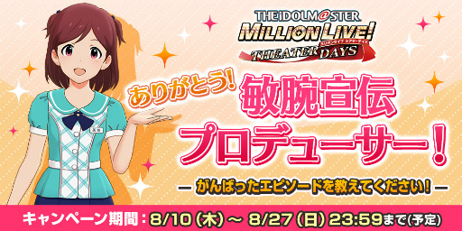 ���������꡼ No.001�Υ���ͥ������ / �֥����ɥ�ޥ����� �ߥꥷ���פο�TVCM��WEB����CM��������