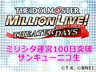 ꡼ No.003Υͥ / ֥ޥ ߥꥷפǥߥꥪ󥸥奨2500ġʥ10ϢʬˤΥץ쥼Ȥ»档ڶʹǤϡּʬREST@RTפ̵DL